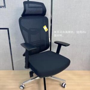 Office Chair with Mesh Back 402