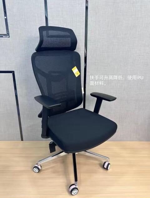 WhatsApp Image 2025-03-03 at 3.26.58 PM (1) Office Chair with Mesh Back 402