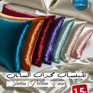 Satin Pillow Case